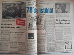 Sebil Haftalık Siyasi, Edebi, Tarihi, İlmi Gazetesi - 16 Eylül 1977 - Sayı:90 - Erbakan: Bugüne Kadar İnanana Zulmedilmiştir. Bu Zulme İsyan Ediyoruz Dedi - Ramazan Bayramınız Mübarek Olsun - Haftanın Mevzusu - Mahzun Bir Bayram Daha - Kadir Mısıroğlu - Meçhul Kahraman - Ali Şükrü Bey - Ahmed Selami - Hürriyetten Mühim Meselemiz Olamaz - Bir Ramazan Sonunda Muhasebe - Sultan Abdülaziz Han - Yaşar Koçak - El Yıkamak Bile 150 Kuruş Oldu - 78'de İstiklal - Boğazlaşma İsrail'e Yaradı - Said Şamil - Filistin Davası ve Yahudiler - Bir Kadeh Rakıya İzmir! - Lisan Meselesi - Sadık Özarslan - Ağlamak - Nusret Tura - Peygamberimizin Bayram Günü - 11 Ayın Sultanı - Ve Dersaadet'te Bayram - Lisan İnkılabında Cühela Marifetleri - Kadir Mısıroğlu - Latin Harfleri ve Neticesi - Sadık Albayrak - İslam Yazısına Dair - Adese - Mehmet Saffet - Bir Ramazan Sonunda - Teşekkür - Mehmed Saffet - ADESE - Bayram mı, Bal Gibi Harama Batmak mı? fotoğraf ve haberi - Tam Takım Gazete