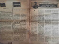 Sebil Haftalık Siyasi, Edebi, Tarihi, İlmi Gazetesi - 26 Ağustos 1977 - Sayı:87 - Devlet Şarapçılığı Bıraksın da İlaç Sanayisine El Koysun - Büyük Malazgirt Zaferi - Osman Turan - Yunan Propagandasının Meyvaları - Kadir Mısıroğlu - Ali Şükrü Bey - Hürriyet ve Diyanet - Ahmed Selami - İslam Dünyası ve Sıcak Bir Ramazan - Gazetelerden CHP'nin Amcası - İslam'a Saygılı - Sadık Özarslan - İstikbal İslam'ındır - Ramazan ve Kitap İstismarı - Mehmed Saffet - Kervan - Mustafa Yazgan - Said Şamil - Filistin Davası ve Yahudiler - Sultan Abdülaziz Han - Yaşar Koçak - Paşakapısında Bir İftar - Millet Mektepleri - Aranıyor Kimse Yok mu? fotoğraf ve haberi - Tam Takım Gazete