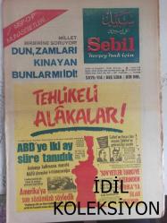Sebil Haftalık Siyasi, Edebi, Tarihi, İlmi Gazetesi - 3 Mart 1978 - Sayı:114 - Millet Birbirine Soruyor! Dün, Zamları Kınayan Bunlarmıydı! - Tehlikeli Alakalar! - Amerika'ya Son Sözümüzü Söyledik - Faize Kendi Talip - MSP CHP Münasebetlerine Dair - Kadir Mısıroğlu - Boşa Giden Yas - Sırası Geldikçe - Mehmed Süheyl - Ahmed Selami - Adalet ve Emanet - Kadın Namusuna Kurulan Kefere Tuzağı - Mal ile Cihad - Kur'an'ın Gölgesinde - Seyyid Kutub - Sadık Özarslan - Kendimize Dönmemiz Lazım - Resim Meselesi - Nüfus Cüzdanından Traktöre Kadar Zam - Küfür Hürriyetinin Ölçüsü - Devalüasyon - Dil ve Edebiyat - Maksad İslam Düşmanlığı - Ali Şükrü Bey'in Resmi Siyah Tülle Örtülüydü - Ankara Basın Toplu Asliye Ceza Mahkemesi Hüküm Hülasası - Alfabe Değişikliğinde Dış Türklerin Rolü - Cüneyt Emiroğlu - Avrupa Büromuz - Selimiye Cami-i Şerifi - ADESE - Mehmed Saffet - Batıcılık Batıcılığa mı Dümen Kırdı? fotoğraf ve haberi - Tam Takım Gazete