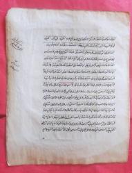 Minyatür : Eski El Yazma Yaprağına Mevlevi Semazenler Minyatürü