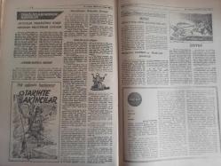 Sebil Haftalık Siyasi, Edebi, Tarihi, İlmi Gazetesi - 2 Haziran 1978 - Sayı:127 - Çankaya Senatörlerinin Yeni Keşifleri; ''Şeriat Milli Birliğe Aykırı'' imiş? - Varşova Paktı ve Nato Karşısında İslam Paktı Kurulmalıdır - Köşe-i İnzivada Bile Rahat Yok! - İslamcı Gençlik ve Anarşi - Kadir Mısıroğlu - Yakın Tarihimizde Meçhul Kahramanlar - Lütfi Fikri Bey - Ahmed Selami - Namus Sözü Ama, Namus Nedir? - Dediler Dedik Ki - Kadın Hakları Üzerine Bir Münakaşa - Selahaddin Es Çakırgil - Umumi Bir Cevap ve Bir Rica  - Bir Lanetli Bayram Daha - Bayar'ın İnkisar-ı Hayali - Sebil Adliye'de Çifte Çifte Gelen Evrak - Divan Edebiyatı - Dil ve Edebiyat - Ramazan Nazlı - Teşkilatlarımızdan Haberler - Mukaddesatçı Hanımlar Derneği - İslam Dünyasından Haberler - İslam Yazısına Dair - Tesbit - Sadık Özarslan - Nice Fetihlere - Yurtdışı Sayfası - Bir TIR Dolusu Kitap - Korkunç İtiraf: Hükümet CİA'nın Emrinde fotoğraf ve haberi - Tam Takım Gazete