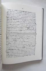 Vasubandhu'nun Abhidhartmakosasastra Adlı Eserine Sthiramati'nin Yazdığı Refsirin Uygurca Çevirisi: Abidarim Koşavardi Şastr - I / The Uigur Translation of Sthiramati's Commentary on the Vasubandhu's Abhidharmakosasastra: Abidari Koşavardi Şastr