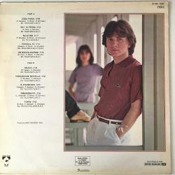 Pupo - Più Di Prima / France 1982 / LP