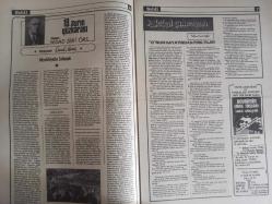 Sebil Haftalık Siyasi, Edebi, Tarihi, İlmi Gazetesi - 19 Şubat 1979 - Sayı:164 - Humeyni: Hainlerin Elleri Kesilecektir! - İslam Alemindeki Uyanış Karşısında Süper Güçler Panik İçinde - Zor Oyunu Bozar - Tarihi Tahrif - Dedikodu Gayyasına Düşmemek - Halid Bey - Yunan Başkumandanı Trikopis'in Altın Madalyası - Ruh ve Ceset - Mustafa Yazgan - Risale-i Nur'dan Bedi'üzzaman - Sedad Zeki Örs - 19, Asrın Yüz Karası - Hakikat Goncalara - Talha Emiroğlu - O'nun Hayatından Pırıltılar - Orta Doğu'da Zulmün Temelleri Çatırdıyor! - Sarhoşu Bırak - Fikirden Fiili - Hakkın Zaferi - Ermenek'ten Muzaffer Köse - Müminlerin Annelerinden - Huzur Dersleri - Esma-ül Hüsna - Hadislerin Işığında Günümüz - Müslüman , Evinde Yalnız - Sadık Özarslan - Okuyucu Sesi - Fransa'da İslami Faaliyeti Hızlandı - CHP ve Diğerlerinin İçyüzü Meclis Zabıtlarında fotoğraf ve haberi - Tam Takım Gazete