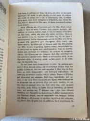 Yunanca Kitap (Edebi Metinler) Hafif Yıpranmaları Mevcut