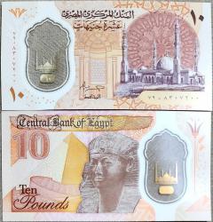 MISIR 10 POUND 2023 POLYMER PARA. ANTİK MISIR GİZA PİRAMİDİ -  KRALİÇE HATŞEPSUT TEMALI. ÇİL KONDİSYON.