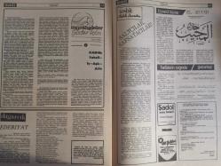 Sebil Haftalık Siyasi, Edebi, Tarihi, İlmi Gazetesi - 13 Temmuz 1979 - Sayı:184 - Açılan İmam Hatip Mektepleri Türkiye Müslümanının Derdine Deva Olacak mı? - Köküne İnildiği Söylendiği Gün, Anarşi En Büyük Zaferini Kazandı - Ahmed Karaaslan Demiş Ki - Haftanın Yorumu - Kıbrıs Davamızda Ricat - Kadir Mısıroğlu - İslami Hamle - Sadık Albayrak - Al Birini, Çal Birine - Mevlidhanlar Derneği Bir Bidati Yeniledi - Can Çekişen Ahtapot - Bir Medeniyetin Dramı - Bir Gençle Tren Sohbetimiz - Talha Emiroğlu - ABD ve Rusya Viyana'da Yeni Sömürü Planını Tesbit Ettiler - Sol Anarşinin Köküne İnildiği Söyleniyordu Ama - Risale-i Nur'dan - Hikmet-i Mirac Nedir? - İslam'ın Talim ve Tebliğinde Karşılaşan Engeller - Abdülhalim Polatoğlu - Mücahideler Sözler İçin - Orhan Toz - Saltçılar Safsatacılar! - Esma-ül Hüsna - Hadislerin Işığında - Fıkhın Tedkik Sahası - İsmail Hakkı - Yeşil Sanduka - Mine Alpay - Çizgilerle Transfer Ayı fotoğraf ve haberi - Tam Takım Gazete
