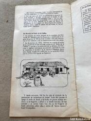 TEL HAİ - Meir Hefetz - Carta Atlas - İspanyolca Kitap , Broşür