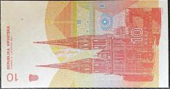 Hırvatistan 10 Dinar 1991 P-18 Çil