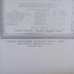 Sovyet Sosyalist Cumhuriyeti 1:8 000 000 Fiziki Harita,1981