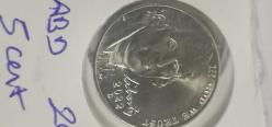 ABD 2022 D 5 CENT