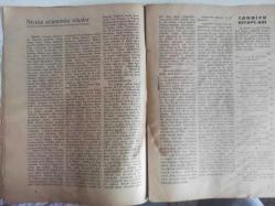 Yeni Adam Siyasi, Edebi ve Tarih Dergisi - 16 Mayıs 1935 - Sayı:72 - Halk Partisinin Yeni Programı Üzerine - İsmail Hakkı - Alçak ve Yüksek Irk Meselesi - Elmir Davis - Allah Nedir? - Sosyal Araştırma - Nurettin Şazi Kosemihaloğlu - Halk Partisinin Yeni Programı Üzerine - Tetkik ve Tenkitler - 30 Kuruşluk Tramvay Bileti - Keramet Gibi! - Büyüyen Gazeteler - Genç Bir Heykeltıraş ve Eseri - Hiç Anlaşılmayan Bir Nokta-  Tıbbın İstikbali - Alçak ve Yüksek Irk Meselesi - Siyasa Acununda Olanlar - Terbiye Kitaplar - Bir Bayram Gecesi - Albert Acrement - Robert Guinolt - Ayyıldızın Altında - Bir Kısım Anadolu Belediyelerinin Yaptığı Gibi Siz de... - Bayramlar - Yeni Adama Yeni Sanat - Halk Üniversitesi Terbiye - Allah Nedir? - İnsan ve Hayvan Toplulukları Arasındaki Farklar - Sümerbank Reklamı - Tam Takım Dergi