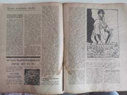 Yeni Adam Siyasi, Edebi ve Tarih Dergisi - 9 Mayıs 1935 - Sayı:71 - Suhl Meleğinin Hergün Kullandığı İdman Aleti: Sırat Köprüsü - Basın Kurumundan Ne bekliyoruz? - Tetkik ve Tenkitler - İrade Hastalığı - 10 Yaşında Hırsız - Mücerret Bilgi Mi? Müşahhas Bilgi Mi? - Acele Etmeyin - Yurttan Gelen Yeni Adam - İffet Ömer - Siyasa Acununda Olanlar - Bir Kısım Anadolu Belediyelerinin Yaptığı Gibi Siz de - Fransa-Rus Misakı Meselesi - Orta Avrupa Misakı Roma Konferansı - Bir Bayram Gecesi - Albert Acrement - Robert Quinolt - Muallimler Arasında - Bir Mektep Kitap Kurumu - Minimini Yazanlar Neler Diyorlar? - Gençler Arasında - Sanatın Seyri - Hayatta Muvaffak Olmanın Şartları - Halk Üniversitesi Terbiye - Bu Dersimizin Mevzusu Nedir? - Siyasa Acunu - Allah Nedir? - Sümerbank Reklamı fotoğraf ve haberi - Tam Takım Dergi