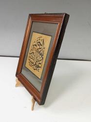 Antika Hicri 1321 Osmanlı El Çekme Hat