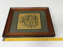 Antika Hicri 1321 Osmanlı El Çekme Hat