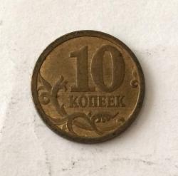 Rusya 10 kopek 2006