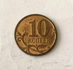 Rusya 10 kopek 2009
