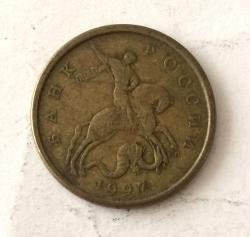 Rusya 50 Kopek 1997