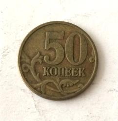 Rusya 50 Kopek 1997