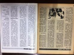 Milliyet Sanat Dergisi, 24 ARALIK 1979 - SAYI: 349 - BEHÇET NECATİGİL - AKAL ATİLLA - TURGAY GÖZDERELİLER - 1979 ŞİİRLERİYLE BEHÇET NECATİGİL - RAUF MUTLUAY - MUSTAFA ÖNEŞ - LONDRA FİLM ŞENLİĞİ - ROMAIN ROLLAND - BURGAZ ADASINDAKİ SAİT FAİK MÜZESİ - ZEKA VE ÖTESİ - BEKİR ONUR SENSİZ YAŞAYAMAM, METİN ERKSAN - ERSİN PERTAN - EDİP HAKKI KÖSEOĞLU - BEDRİ RAHMİ EYÜBOĞLU - KAYA ÖZSEZGİN - ARMO YILBAŞI HEDİYESİ - VECDİ SAYAR