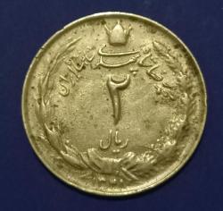İran Muhammed Rıza Pehlevi 1975 1 Riyal