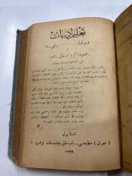 Osmanlı Edebiyatı - Talim-i Edebiyat