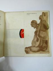 33'lük LP - Ruhi Su - Pir Sultan Abdal