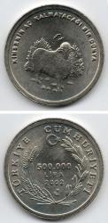HATIRA PARA F.A.O. 500.000 Lira (2002) “Kimsenin Aç Kalmayacağı Bir Dünya” ÇİL 500.000 LİRA 2002 (Resimdeki Ürün Gönderilecektir) (132)