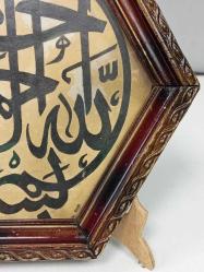 Antika Osmanlı El Çekeme Hat