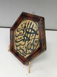 Antika Osmanlı El Çekeme Hat