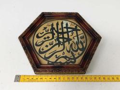 Antika Osmanlı El Çekeme Hat