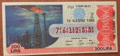 MİLLİ PİYANGO.19.KASIM.1982..BATMAN RAFİNERİ. .(Z) YARIM BİLET