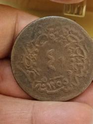 P40--OSMANLI MADENİ PARA----ABDULHAMİT BAKIR 40 PARA