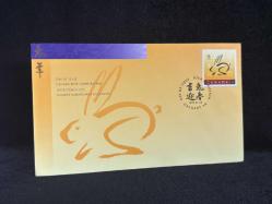 1999 Kanada Tavşan Yılı İlk Gün Zarfı Canada 1999 Year of the Rabbit official FDC