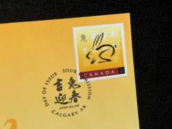 1999 Kanada Tavşan Yılı İlk Gün Zarfı Canada 1999 Year of the Rabbit official FDC