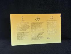 1999 Kanada Tavşan Yılı İlk Gün Zarfı Canada 1999 Year of the Rabbit official FDC