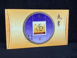 1999 Kanada Tavşan Yılı İlk Gün Zarfı Blok Pullu Canada 1999 Year of the Rabbit official FDC