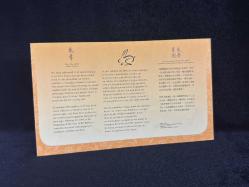 1999 Kanada Tavşan Yılı İlk Gün Zarfı Blok Pullu Canada 1999 Year of the Rabbit official FDC