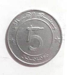 Cezayir 5 Dinar 2006