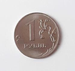 Rusya 1 Ruble 2019