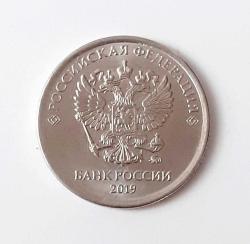 Rusya 1 Ruble 2019