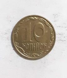 Ukrayna 10 Kopiyok 2013