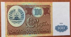 TACİKİSTAN 100 RUBLE 1994.ÇİL RESİMDEKİ ÜRÜN
