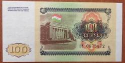 TACİKİSTAN 100 RUBLE 1994.ÇİL RESİMDEKİ ÜRÜN