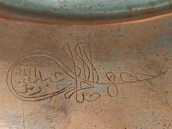 Antika Osmanlı Saz Tuğralı ve Mühürlü Kızıl Bakır Büyük Lenger