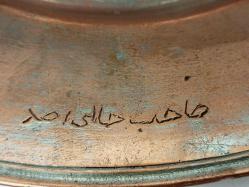 Antika Osmanlı Saz Tuğralı ve Mühürlü Kızıl Bakır Büyük Lenger