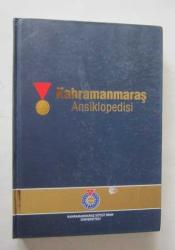 Kahramanmaraş Ansiklopedisi, Cilt: 1 - A