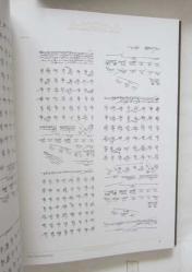 H.982 (M.1574/1575) Tarihli ve TKG.KK.TTd.178 Numaralı Defter-i Mufassal-ı Liva-i Sivas, Cilt: II [TIPKIBASIM] + CD
