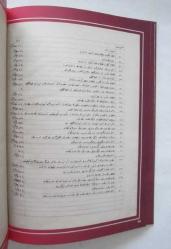 Tanzimat Sonrası Arazi ve Tapu  / 35 Numaralı Kanun-ı Kalemiye Defteri - 40 Numaralı Kanunname-i Arazi Defteri (Transkripsiyon / Tıpkıbasım)