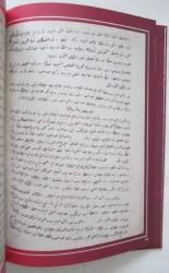 Tanzimat Sonrası Arazi ve Tapu  / 35 Numaralı Kanun-ı Kalemiye Defteri - 40 Numaralı Kanunname-i Arazi Defteri (Transkripsiyon / Tıpkıbasım)